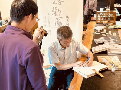 路觀圖－太平山公路與林道  首發新書發表熱烈 第2場簽書會接續展開! (3)